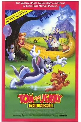 猫和老鼠电影版 1992
